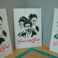 بیعت