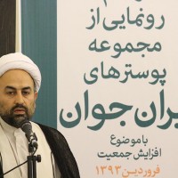شب شعر «سپندوار» به روایت تصویر