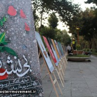 گزارش تصویری نمایشگاه « بی نشان »