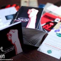 توزیع فلش کارت بیداری اسلامی بین علمای جهان اسلام