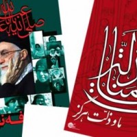 دانلود پوستر های محرم