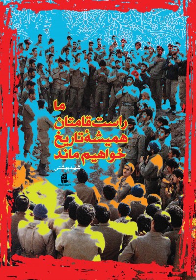 9 دی 88