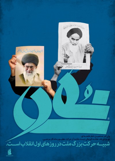 9 دی 91
