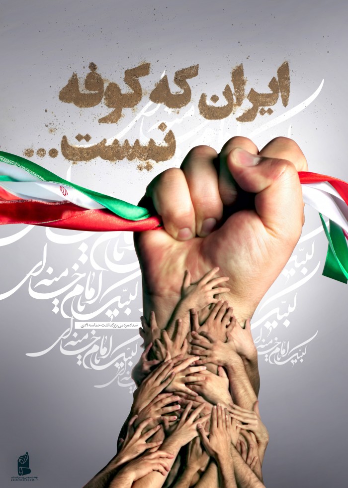 9دی92