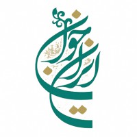 ایران‌جوان نمایشگاهی