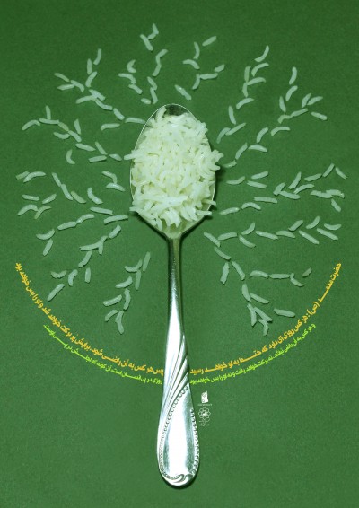 سبک زندگی3