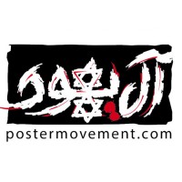 آل یهود