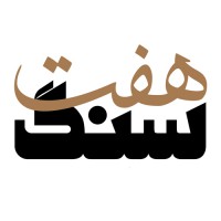 هفت سنگ