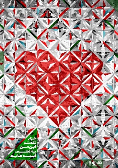 همدلی