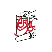 برای ایران 1