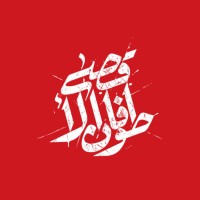 طوفان الاقصی