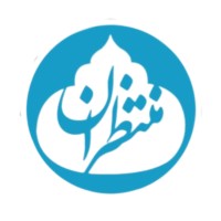 منتظران