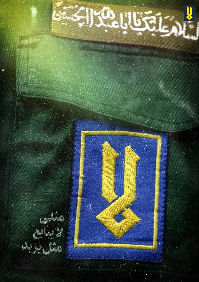 مثلی لا یبایع مثل یزید