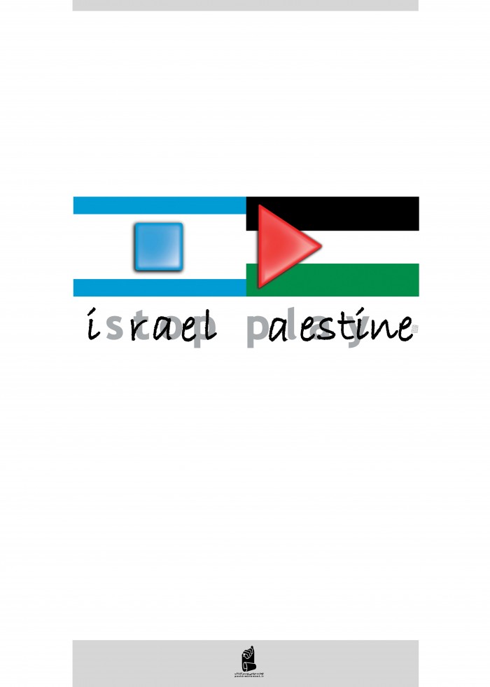 palestine