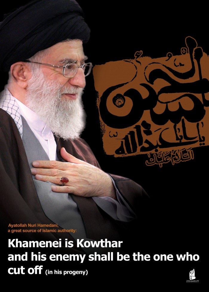 Khamenei is Kowsthar