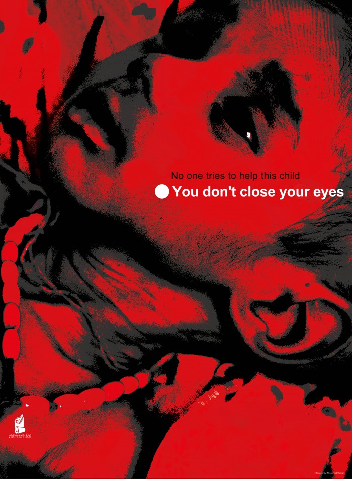 You don't close your eyes