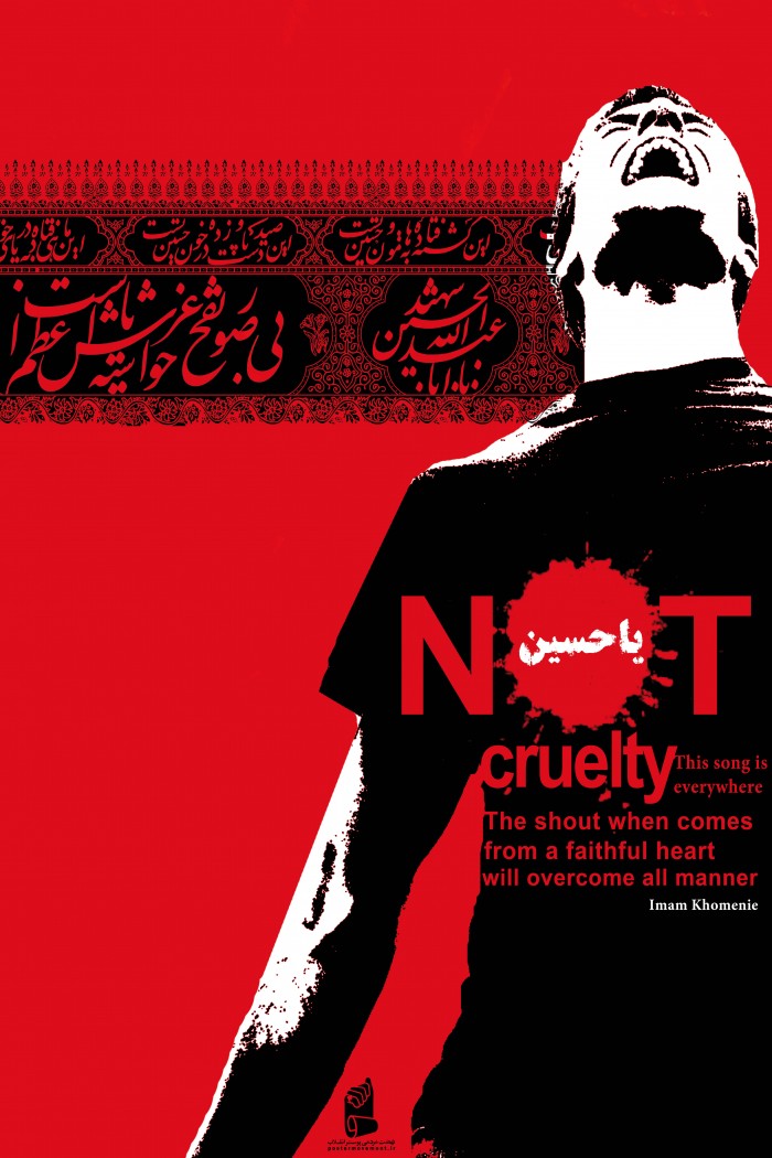 not cruelty