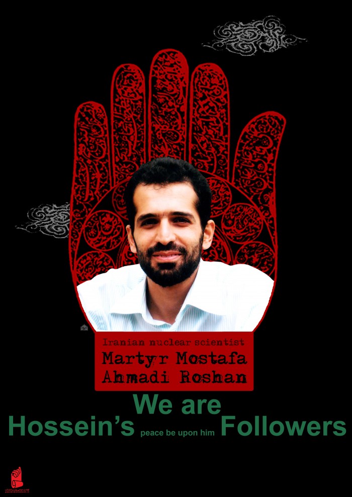 We are Hossein’s(peace be upon him) Followers