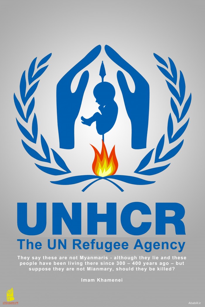 UNHCR