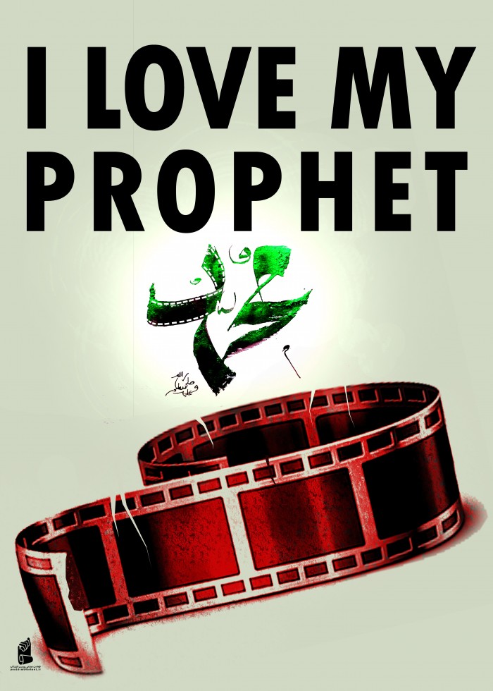 I Love my prophet