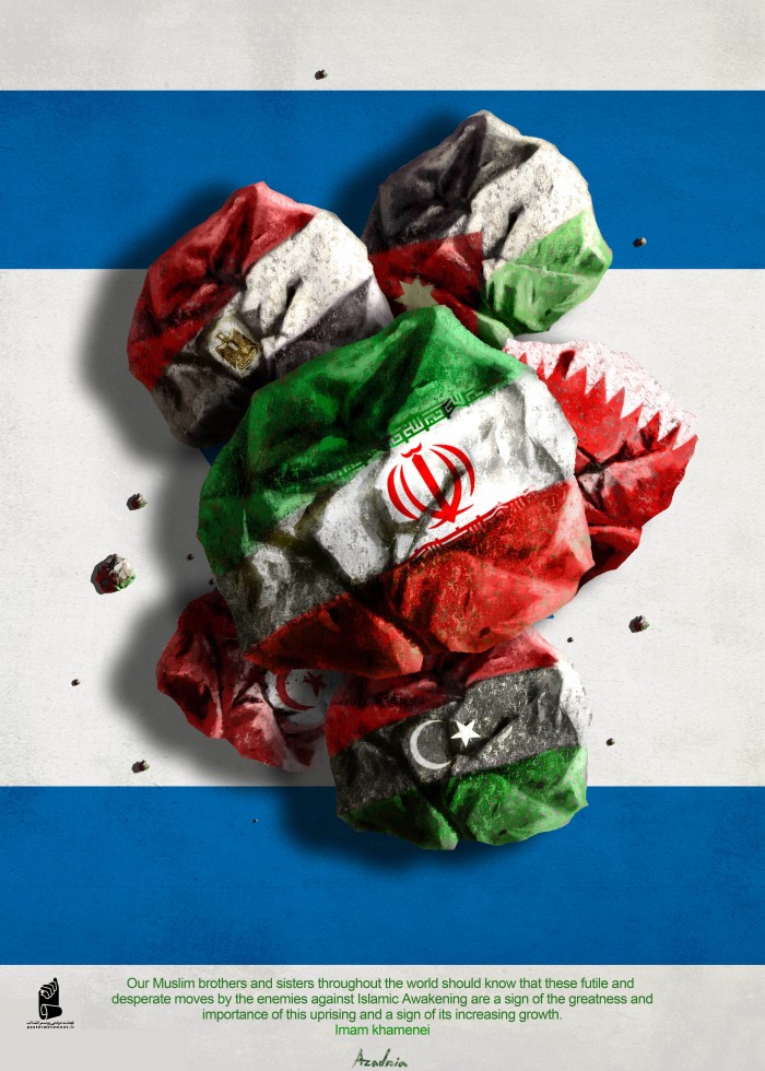 Islamic Awakening