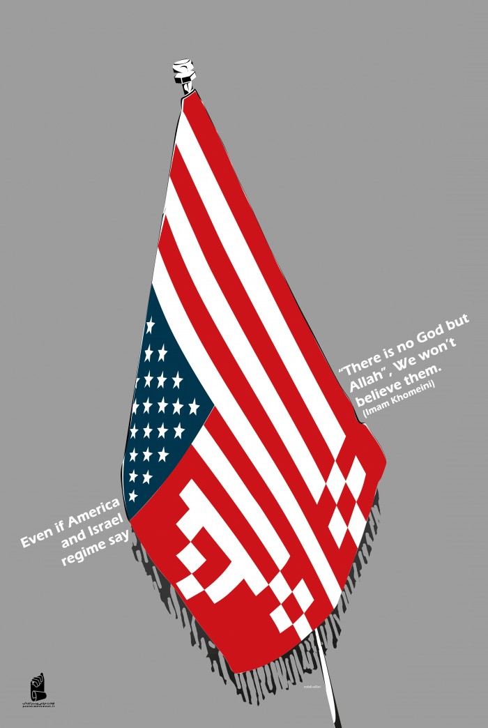 Even if America and Israel regime say “There is no God but Allah”, We won’t believe them.  (Imam Khomeini)