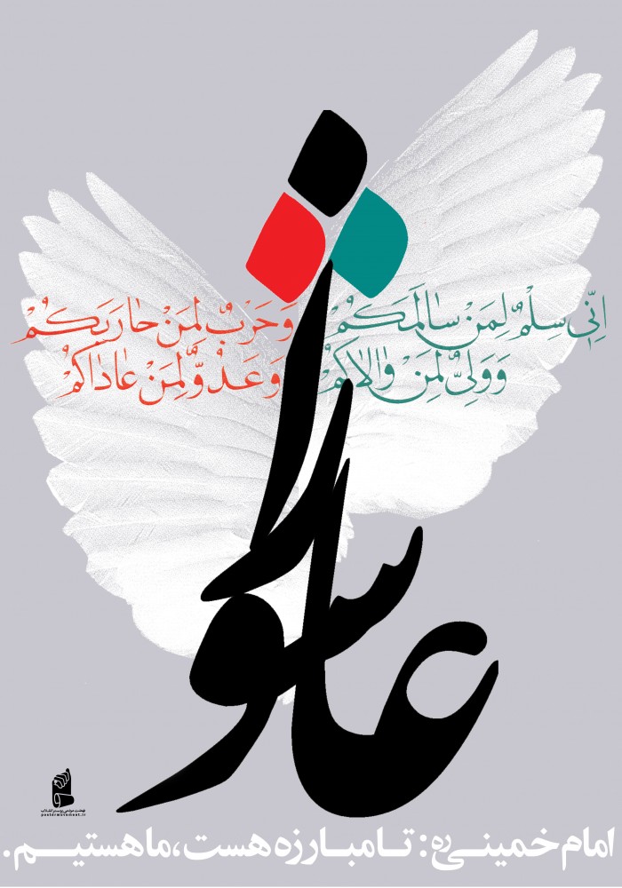 عاشورا