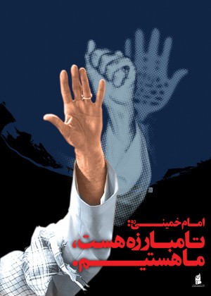  محرم 88 