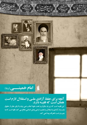  محرم 88 