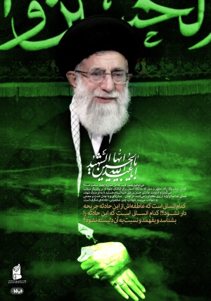 9 دی 88