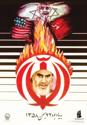  22 بهمن 88 