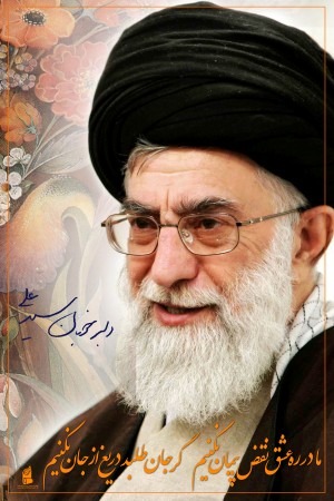  ولایت 