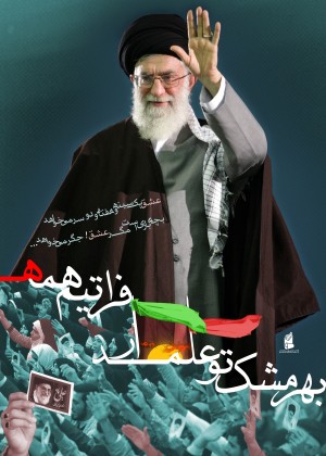  ولایت 