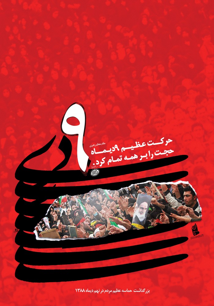 حركت عظيم