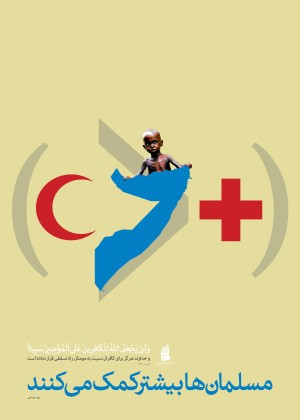سومالی