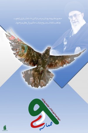 9دی90