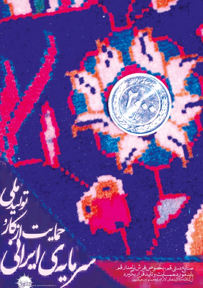 صنایع دستی...