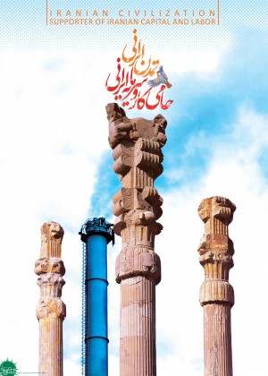 تولید ملّی