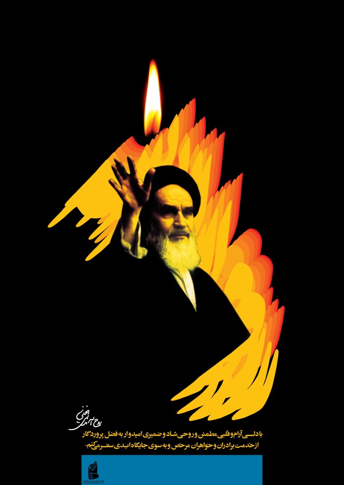 با دلی آرام...