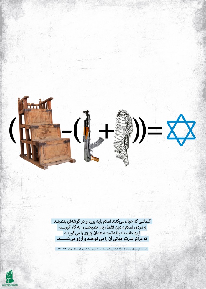 فقط زبان نصیحت