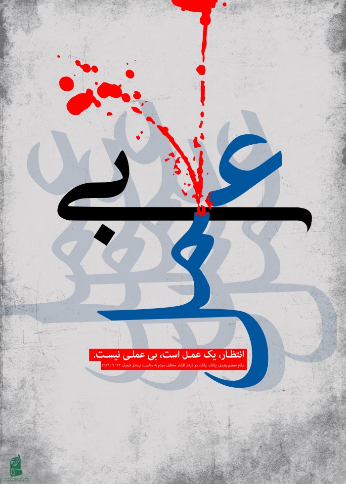 عمل