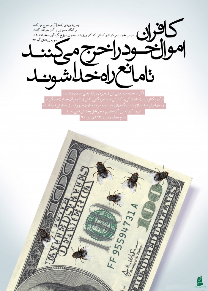 کافران