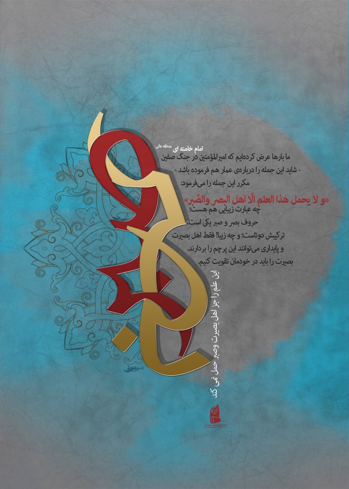 ولا یحمل هذا العلم