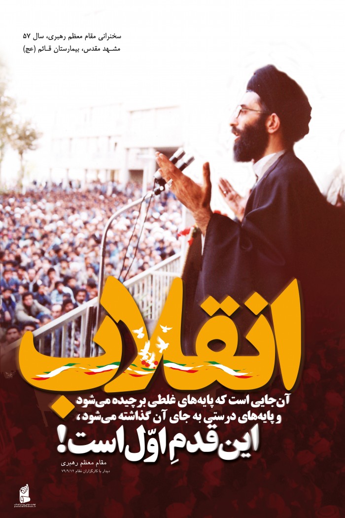 این قدم اول است!