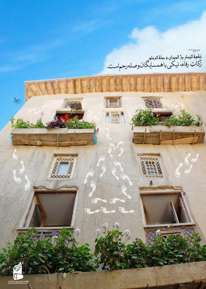 مجموعه همسایه ها(2)