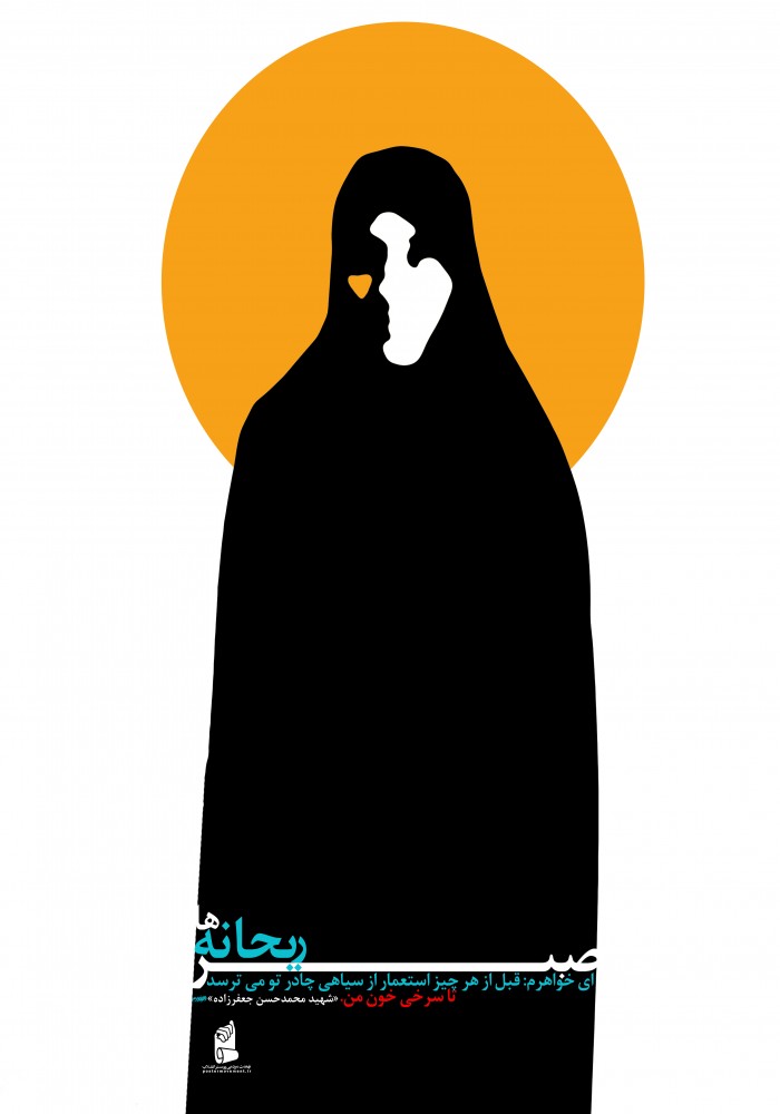 مرجانه رنجبر