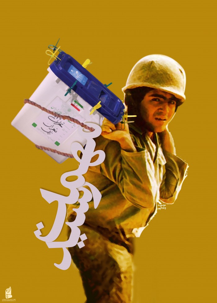 مهمات رسید