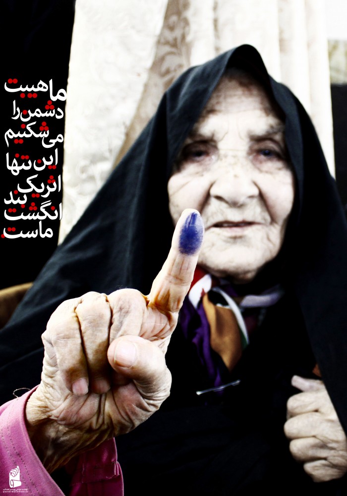 ما هیبت دشمن را می شکنیم