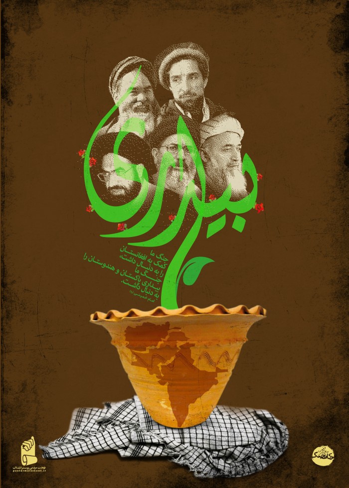 افغانستان