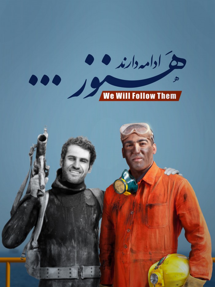 هنوز ادامه دارند 03